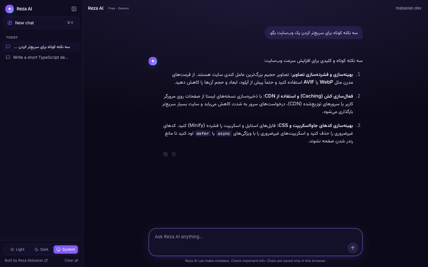 Chat screenshot 2